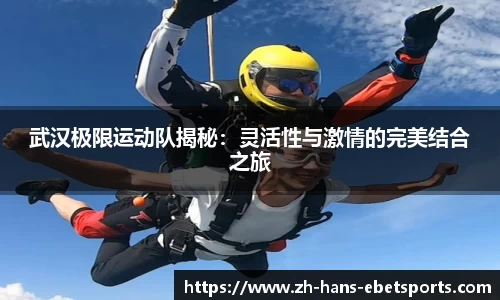 易博体育官方网站